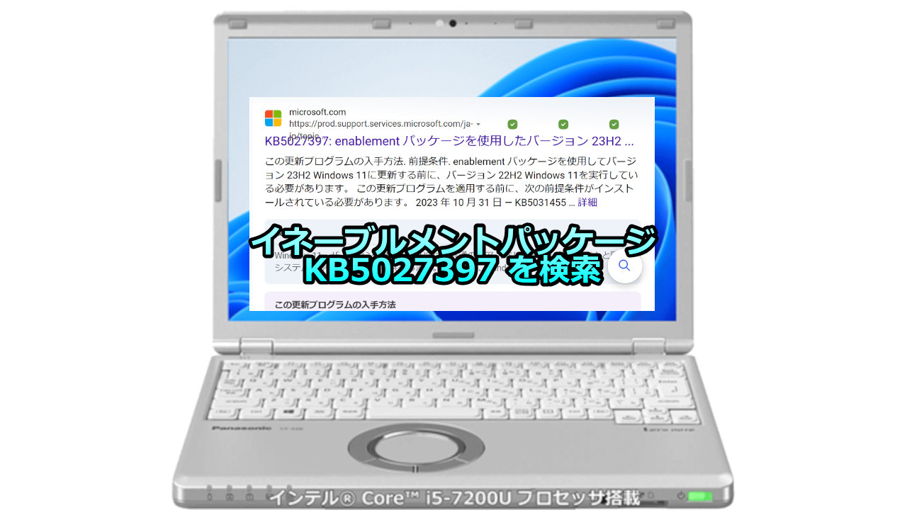 最新\'Windows11Pro 23H2*タッチパネル* SSD256.Mem8, LIFEBOOK U745/M Core i5 . 優良14.0型HD. 無線LAN.Bt.WebCam.ACアダプタ*19mm厚 最新\'Windows11Pro 23H2*タッチパネル* SSD256.Mem8, LIFEBOOK U745/M Core i5 . 優良14.0型HD. 無線LAN.Bt.WebCam.ACアダプタ*19mm厚